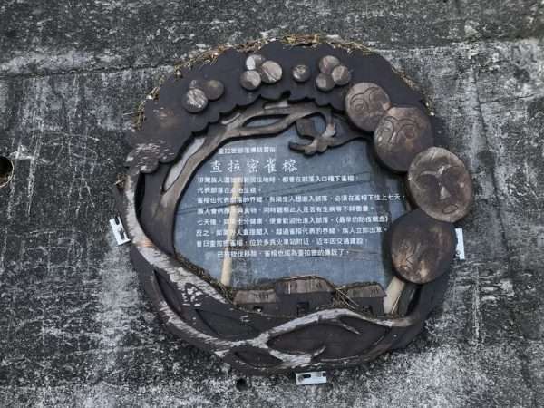 2021 03 06 25 多良 e1615553383127