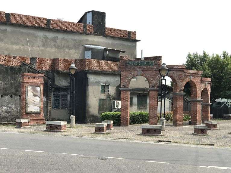 2021 03 13 02 九曲堂