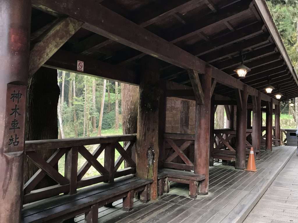 2021 04 08 01 阿里山 神木 車站