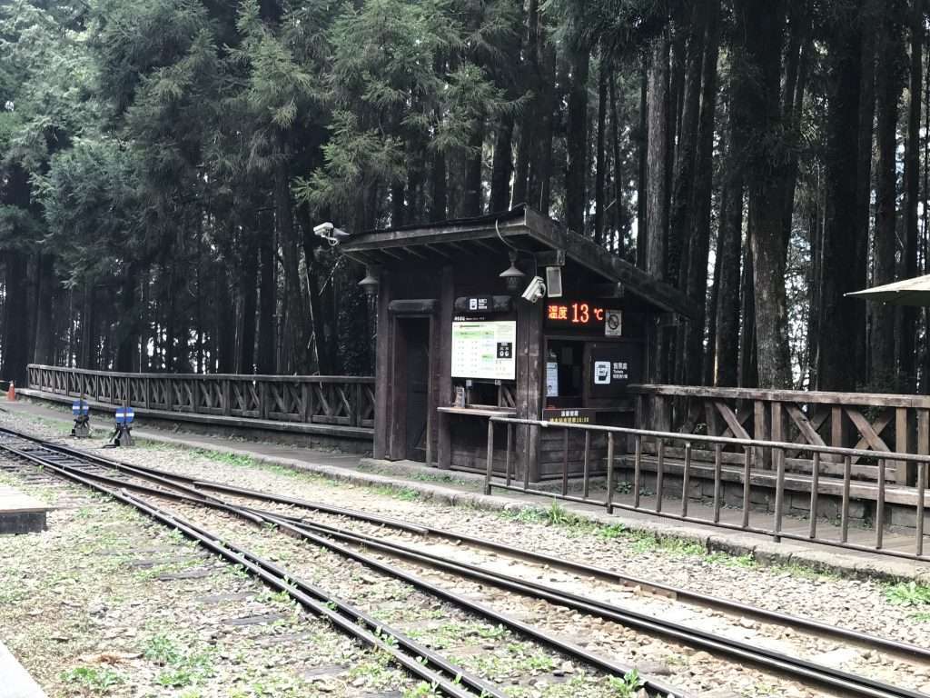 2021 04 08 02 阿里山 神木 車站