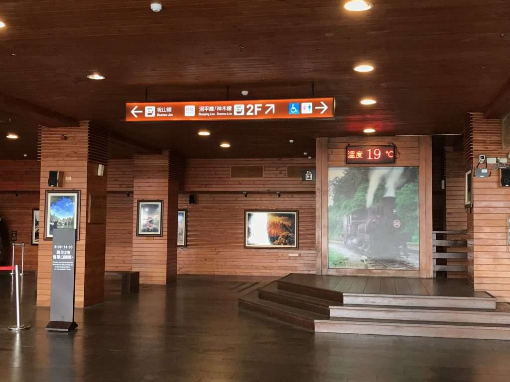 2021 04 08 06 阿里山 車站