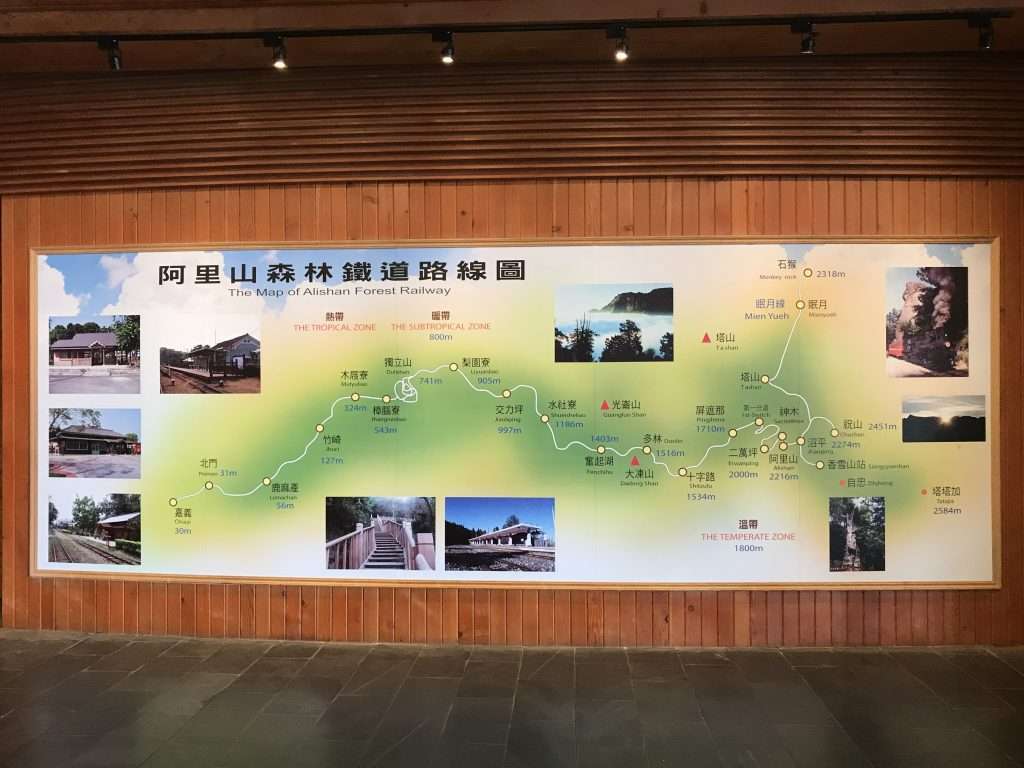 2021 04 08 07 阿里山 車站