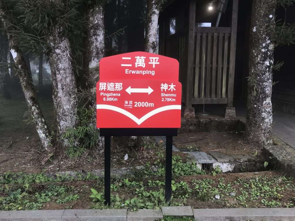 2021 04 09 03 二萬平