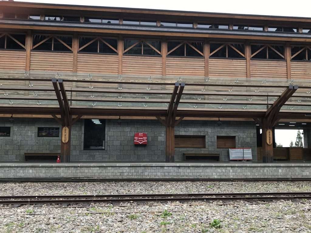 阿里山 沼平 車站 2021 04 09 04