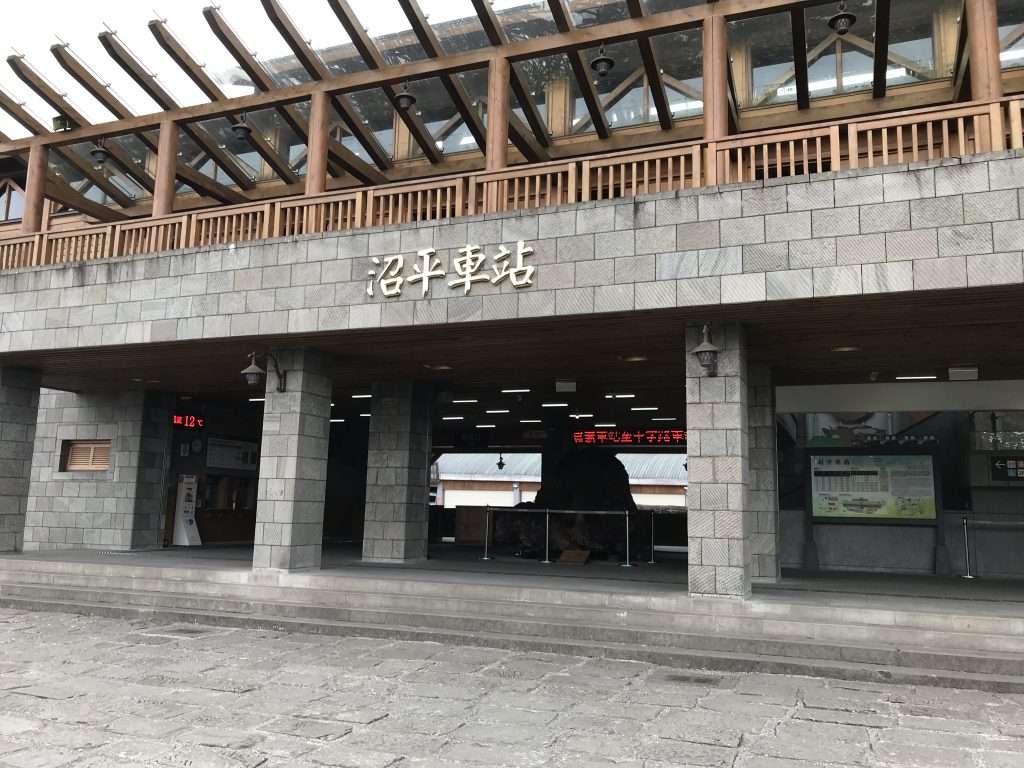 阿里山 沼平 車站 2021 04 09 06