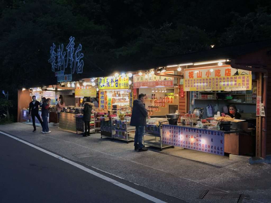 阿里山 祝山 觀日步道 2021 04 09 16