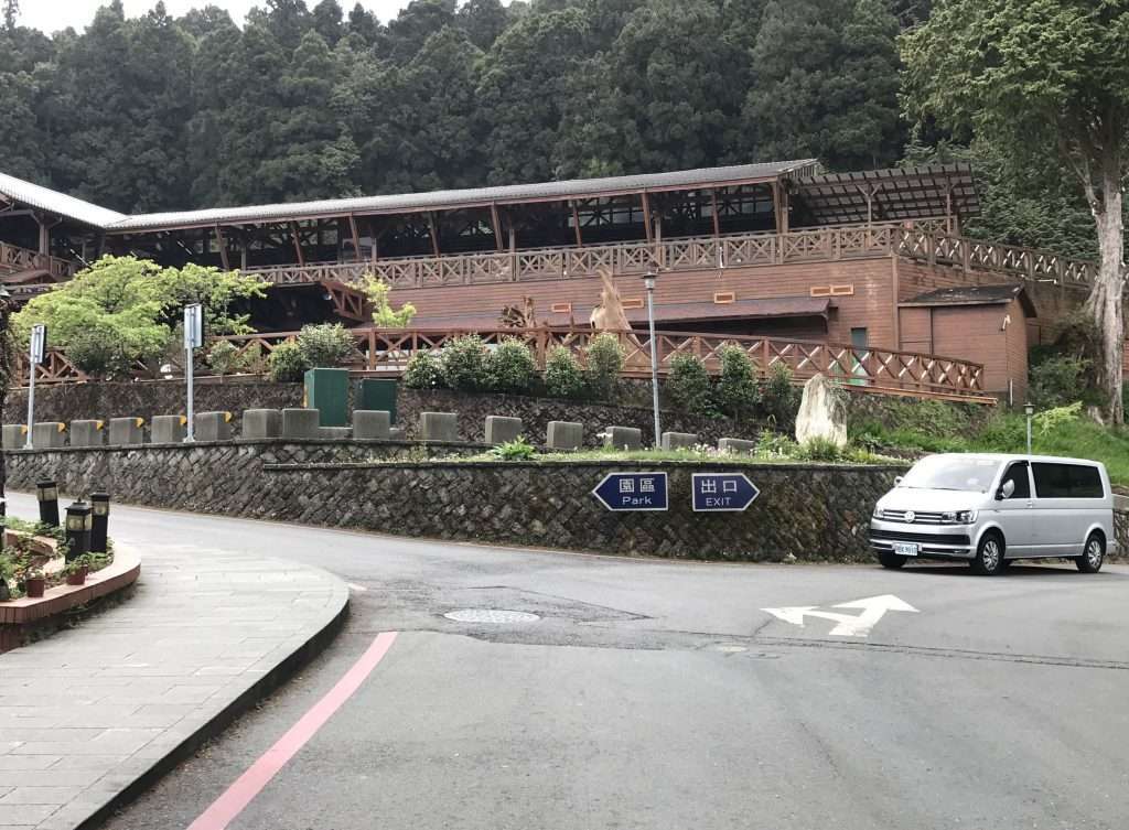 2021 04 09 166 阿里山 園區