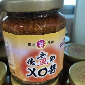 飛魚卵 XO 醬