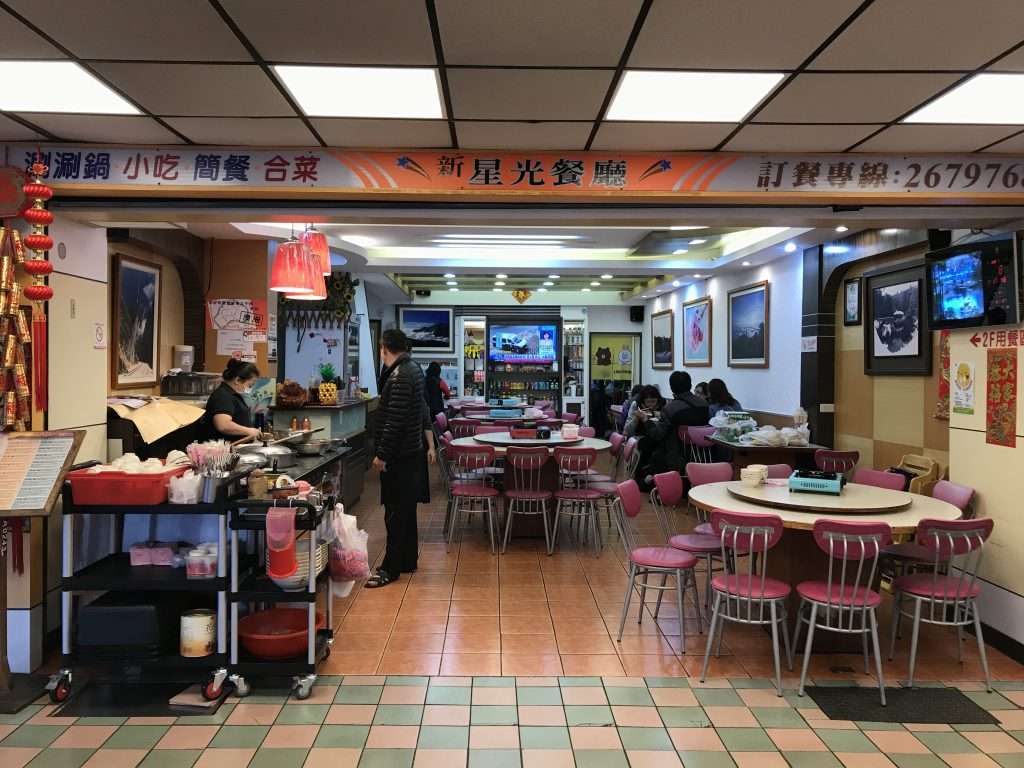 阿里山 新星光餐廳 2021 04 08 03