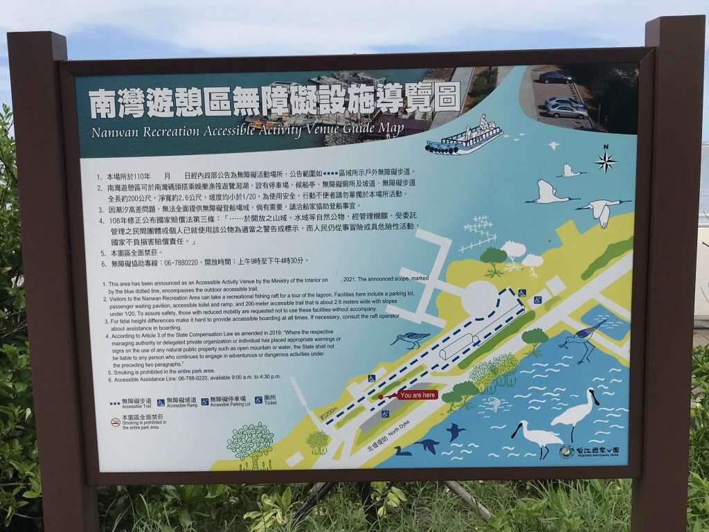 2021 08 13 12 極西點 國聖港燈塔