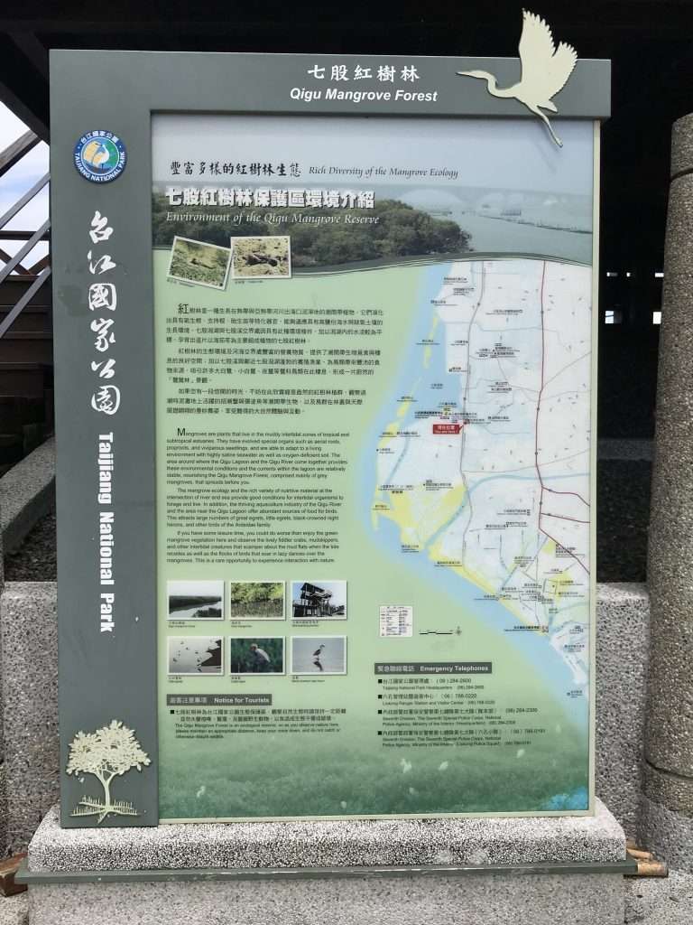 2021 08 13 19 極西點 國聖港燈塔
