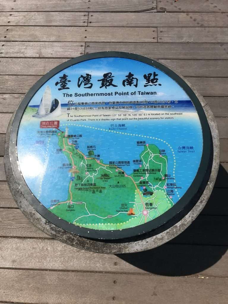 2021 08 22 3 台灣最南點