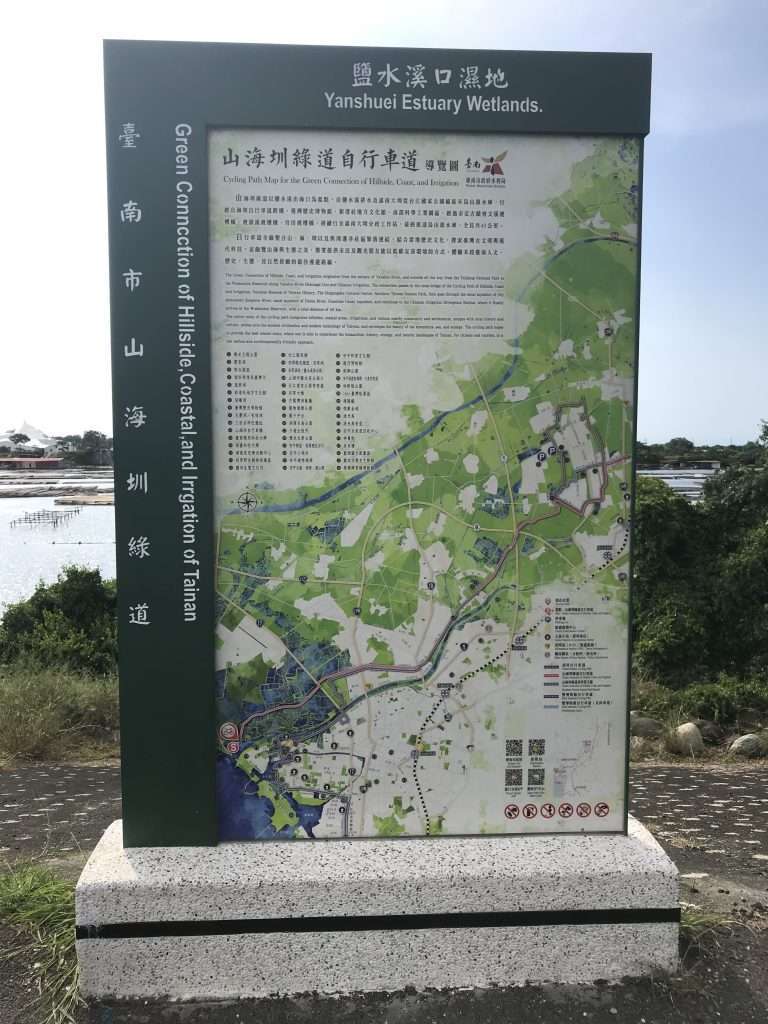 2021 09 21 07 鹽水溪口濕地