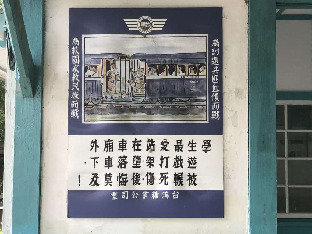 2021 09 21 21 後壁 烏樹林