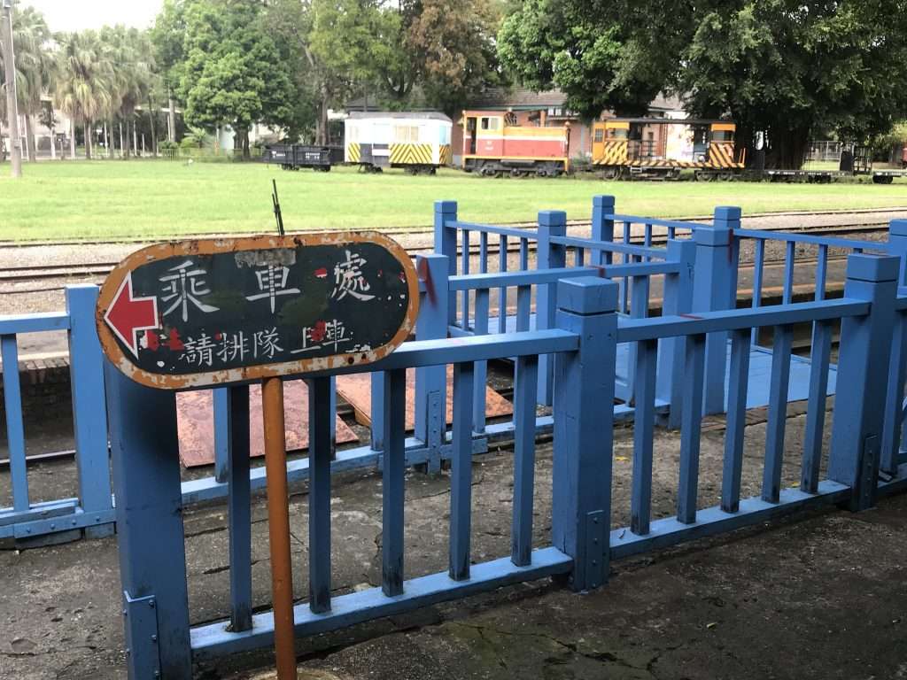 2021 09 21 26 後壁 烏樹林