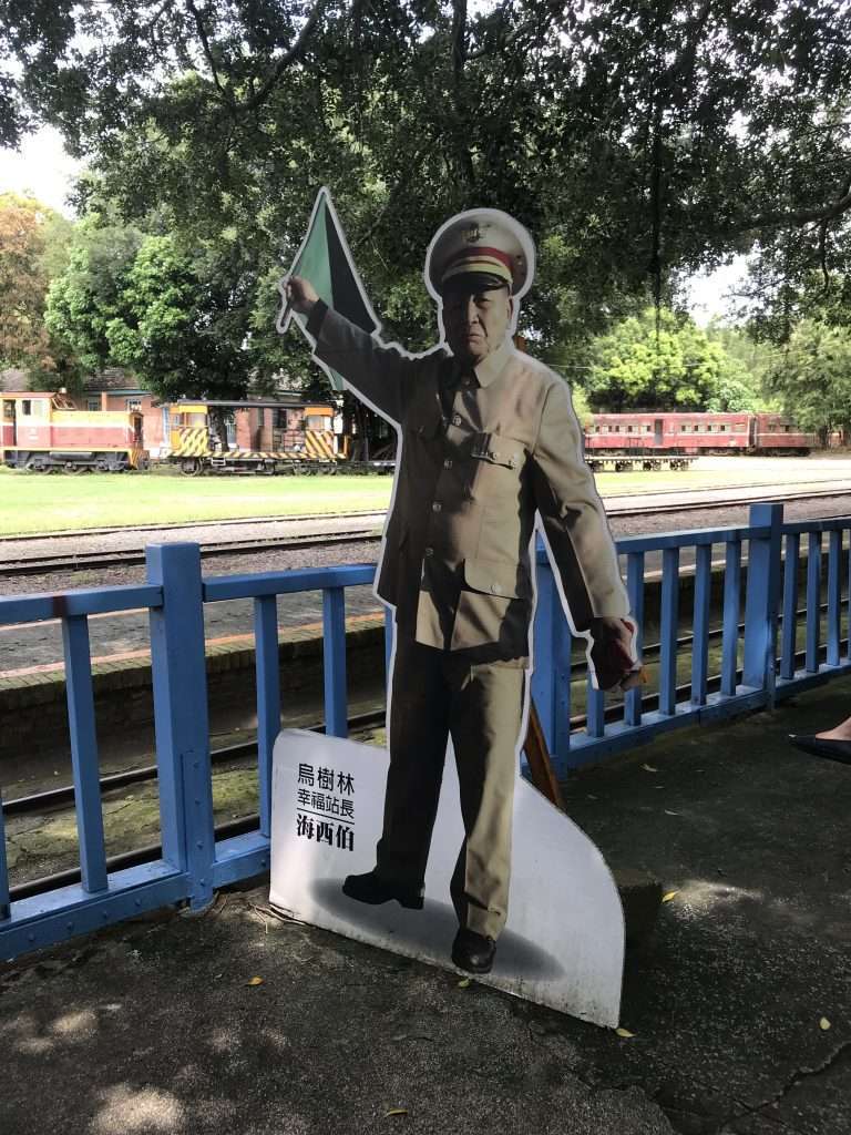 2021 09 21 31 後壁 烏樹林