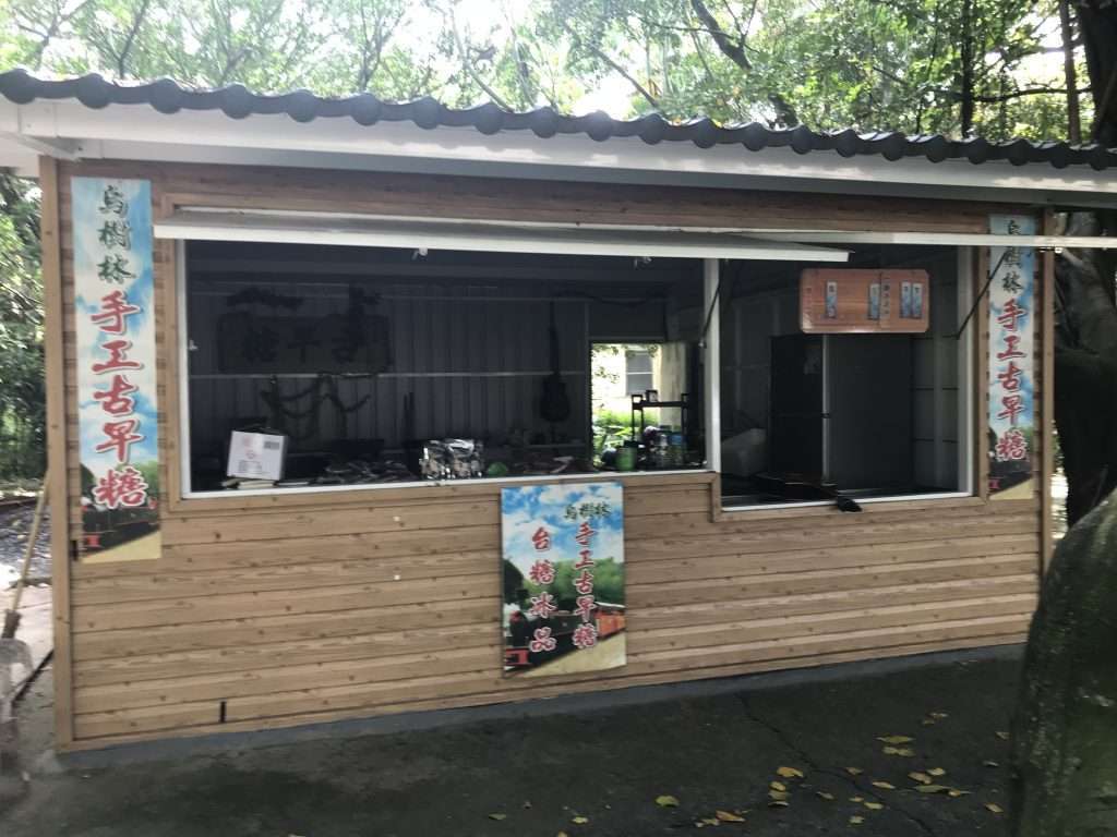 2021 09 21 45 後壁 烏樹林