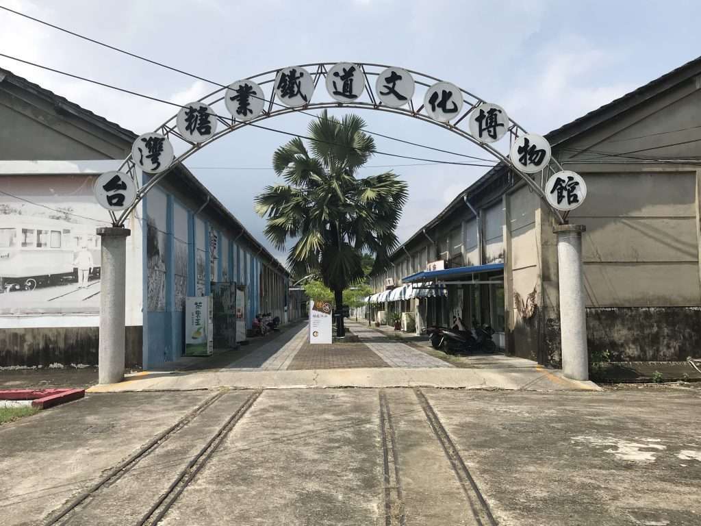 2021 09 21 54 後壁 烏樹林