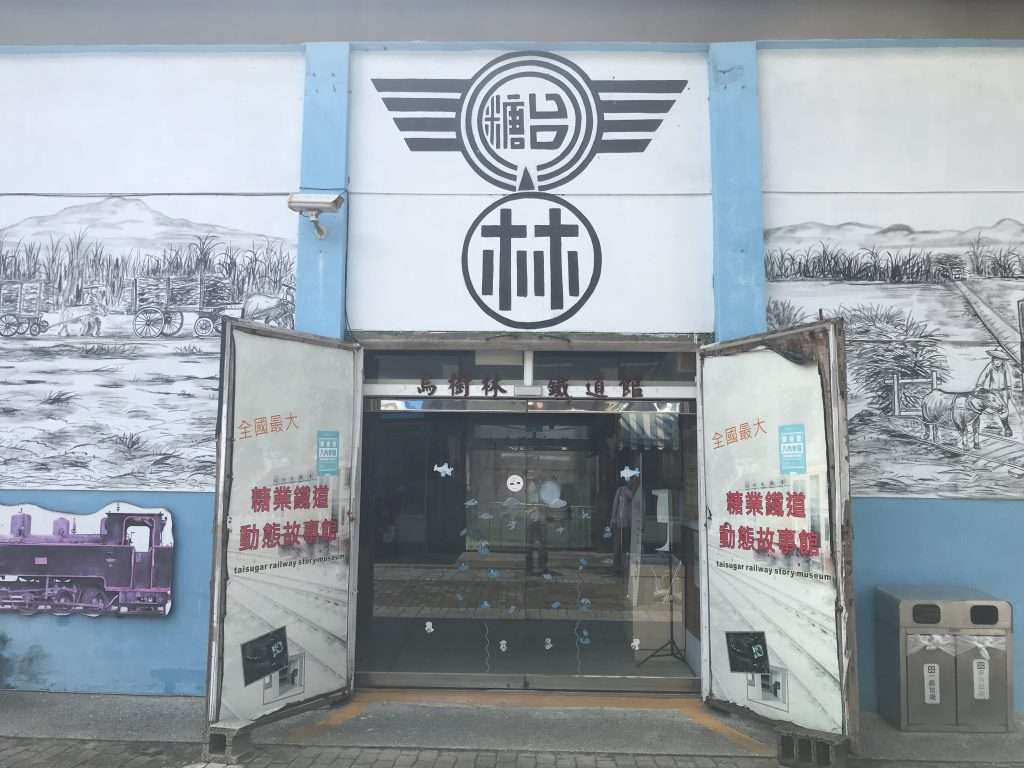 2021 09 21 59 後壁 烏樹林