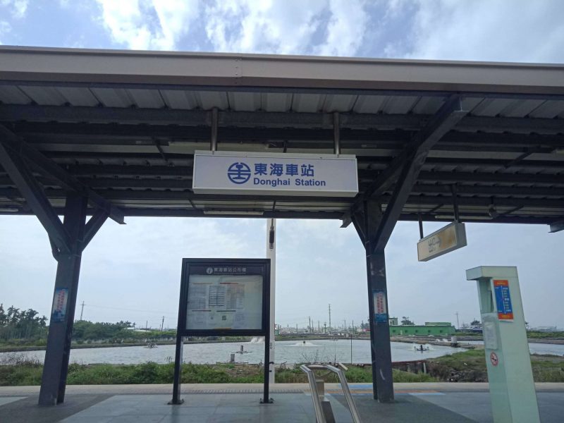 2022 02 04 03 東海 scaled e1646696283459