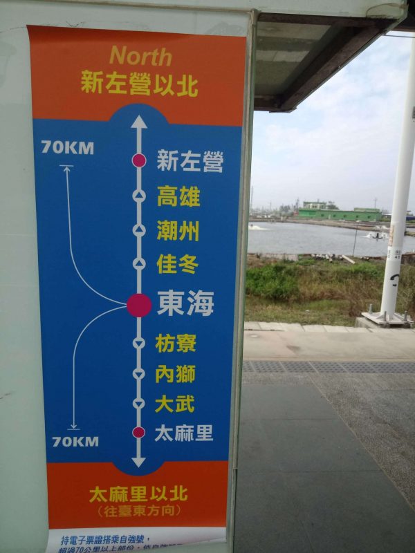 2022 02 04 08 東海 scaled e1646696183440