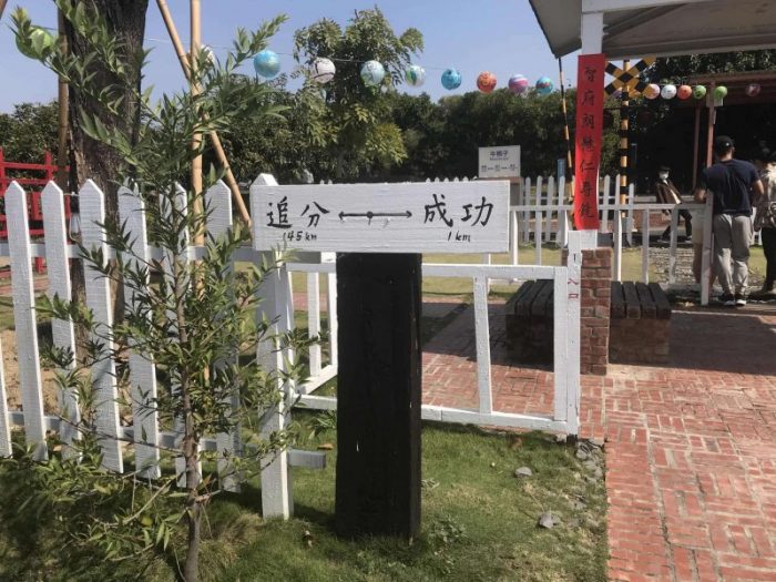 2022 02 05 05 牛稠子 scaled e1645867350761