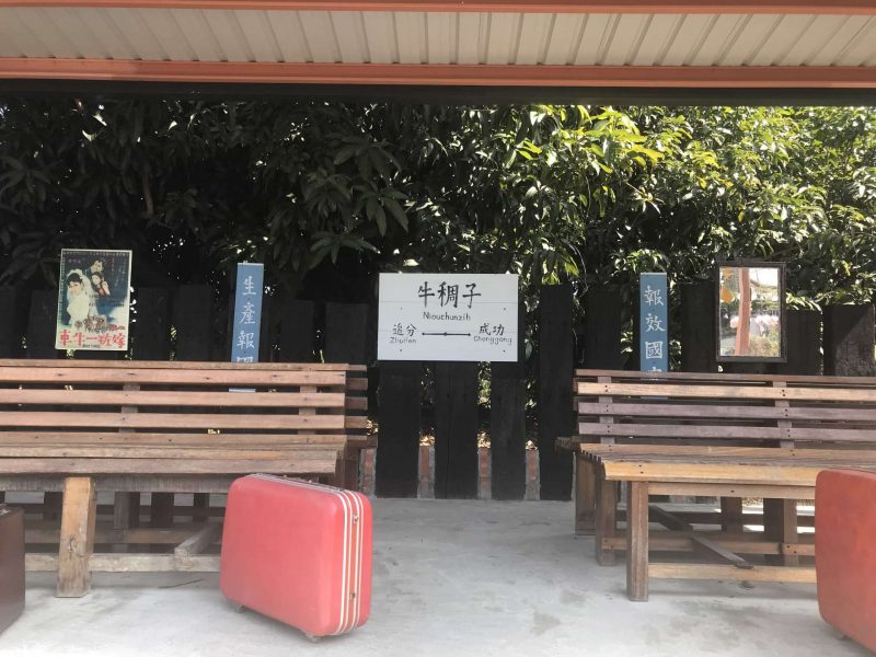 2022 02 05 16 牛稠子 scaled e1645866955983