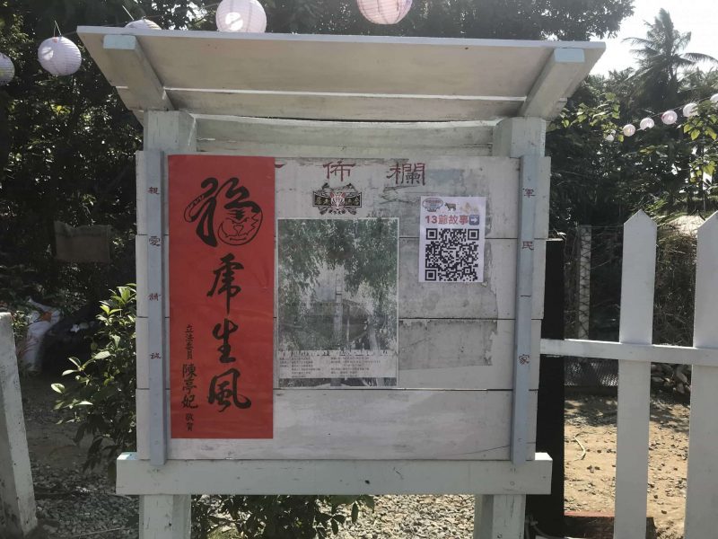 2022 02 05 30 牛稠子 scaled e1645866856973