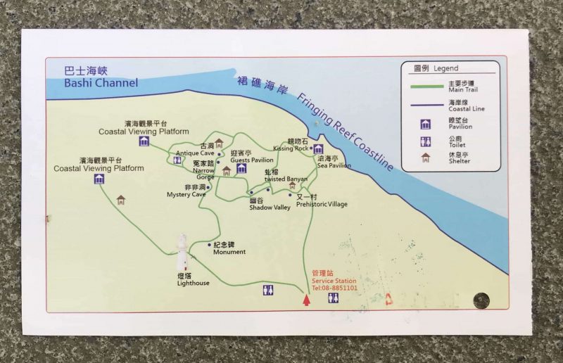2022 02 19 02 台灣極南 鵝鑾鼻燈塔 scaled e1646178856226