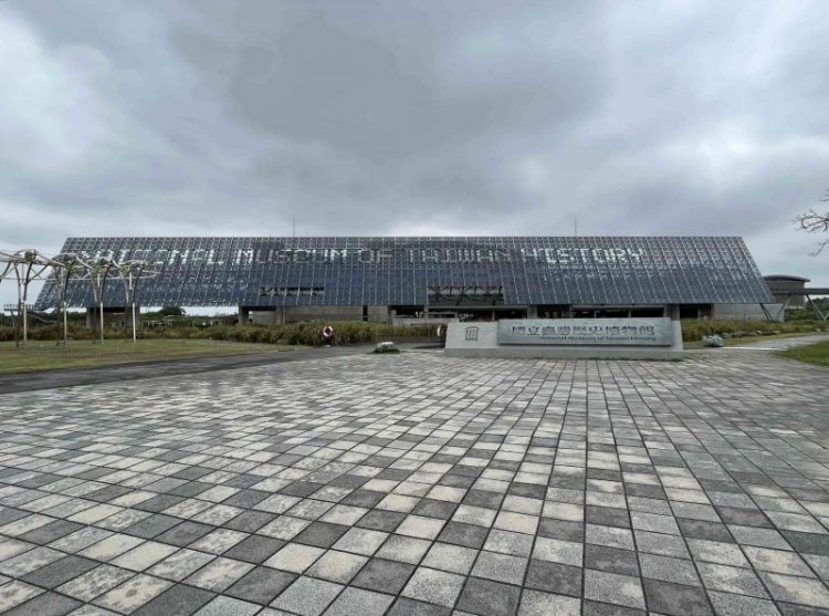 2022 03 02 03 國立臺灣歷史博物館 scaled e1648995518461
