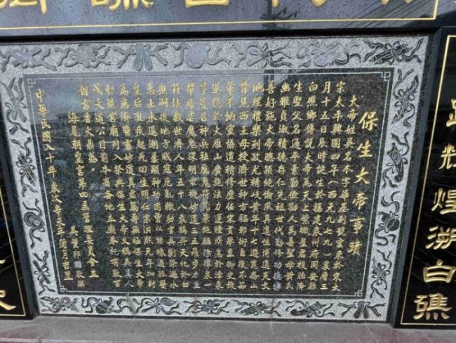 2022 03 02 05 海尾、朝皇宮 scaled e1648993041360