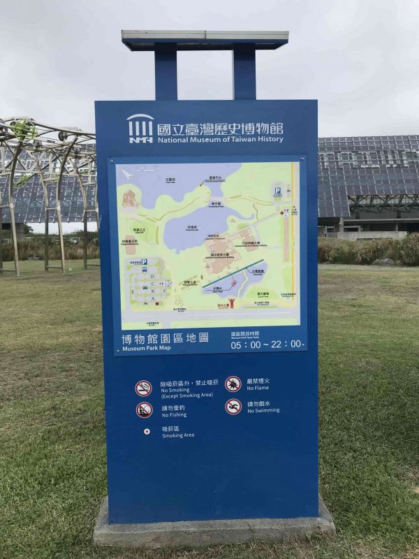 2022 03 02 06 國立臺灣歷史博物館 scaled e1648995294450