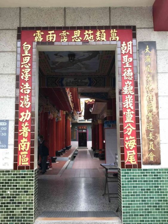 2022 03 02 06 海尾、朝皇宮 scaled e1648992976521