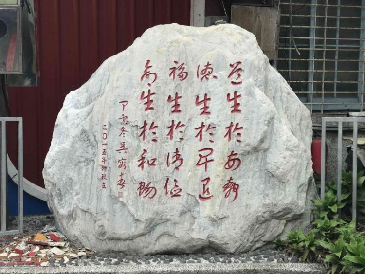 2022 03 02 07 海尾、朝皇宮 scaled e1648992967886