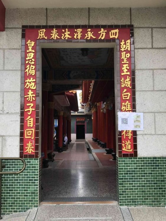 2022 03 02 08 海尾、朝皇宮 scaled e1648992958678