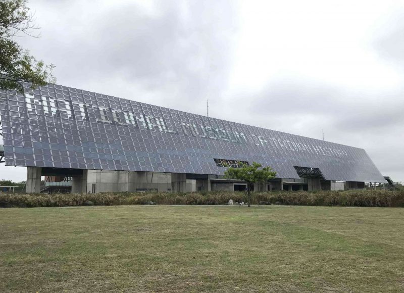 2022 03 02 20 國立臺灣歷史博物館 scaled e1648995175921