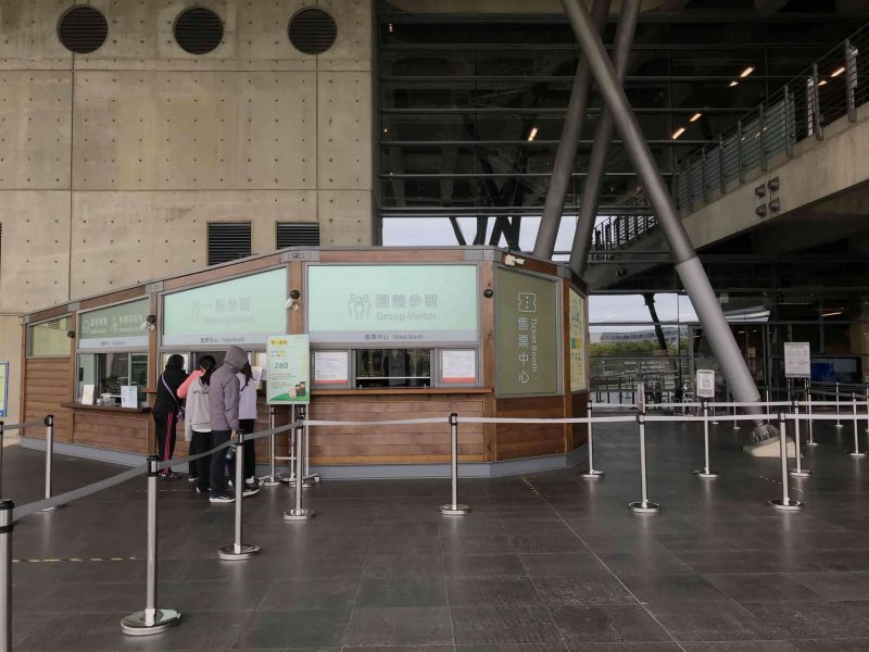 2022 03 02 50 國立臺灣歷史博物館 scaled e1648995004263