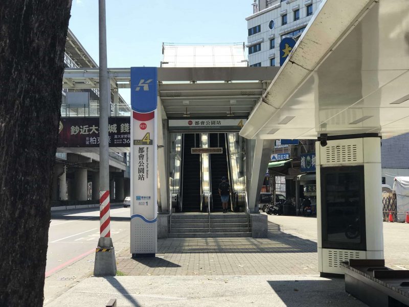 2022 03 13 01 R21都會公園站 scaled e1647444971181