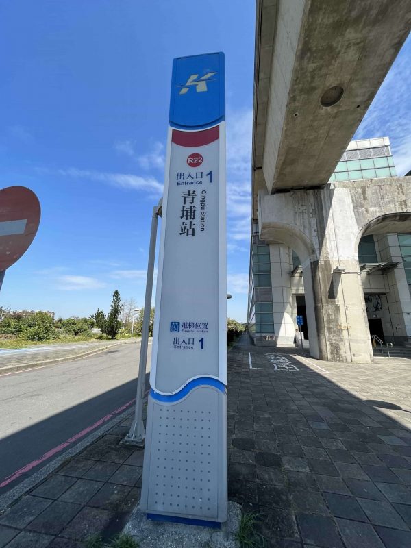 2022 03 13 01 R22青埔站 scaled e1647446578320