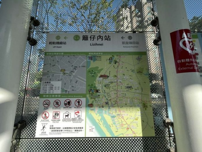 2022 03 13 02 C1籬仔內站 scaled e1647422401706