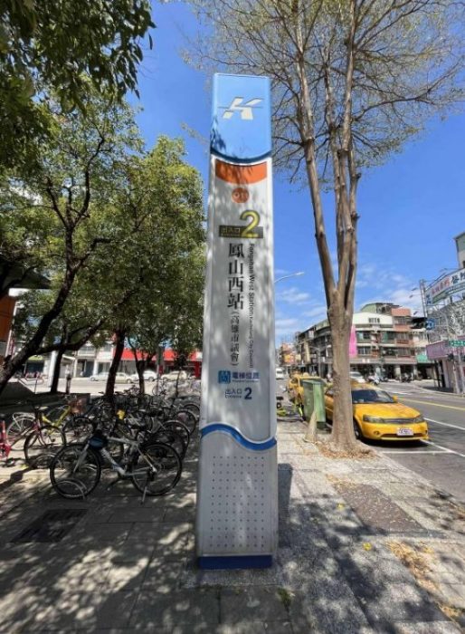 2022 03 13 02 O11鳳山西站 scaled e1647435810790