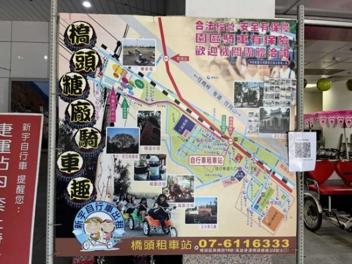 2022 03 13 03 R22A橋頭糖廠站 scaled e1647445728923