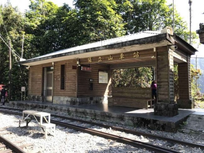 2022 03 13 03 獨立山 scaled e1647321018512