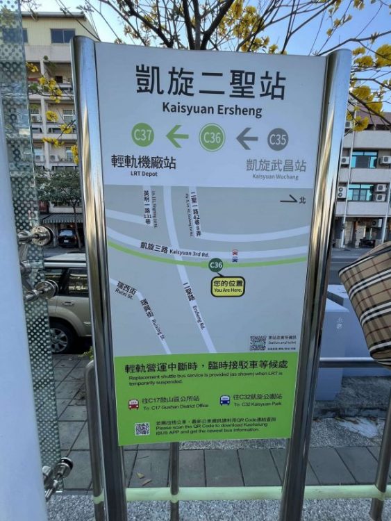 2022 03 13 05 C36凱旋二聖站 scaled e1647430966204