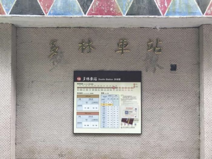 2022 03 13 06 多林 scaled e1647314896822