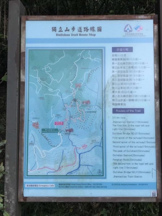 2022 03 13 10 獨立山 scaled e1647320536200