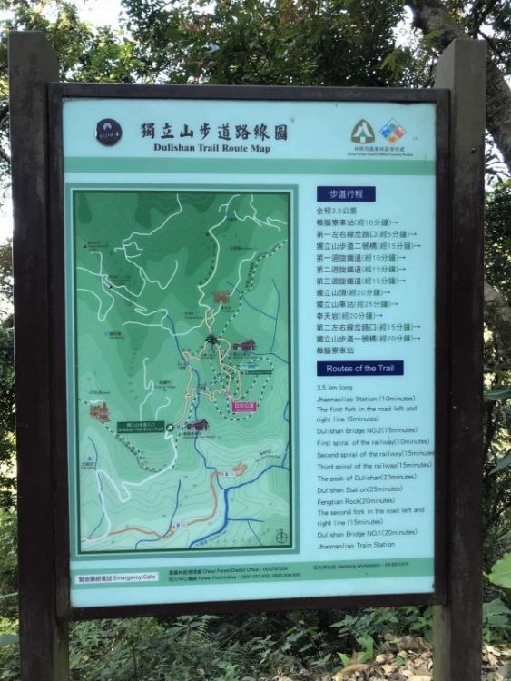 2022 03 13 31 獨立山 scaled e1647320337357