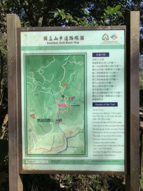 2022 03 13 48 獨立山 scaled e1647320158588
