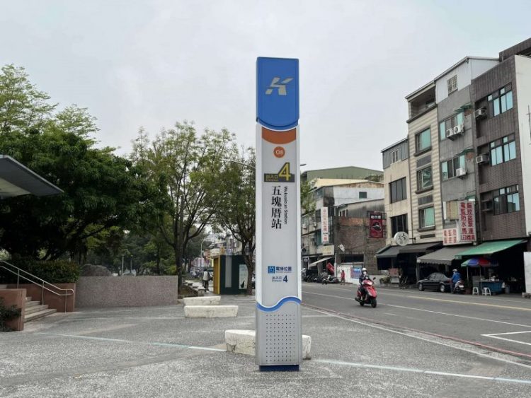 2022 03 19 02 O8 五塊厝站 scaled e1647874033869