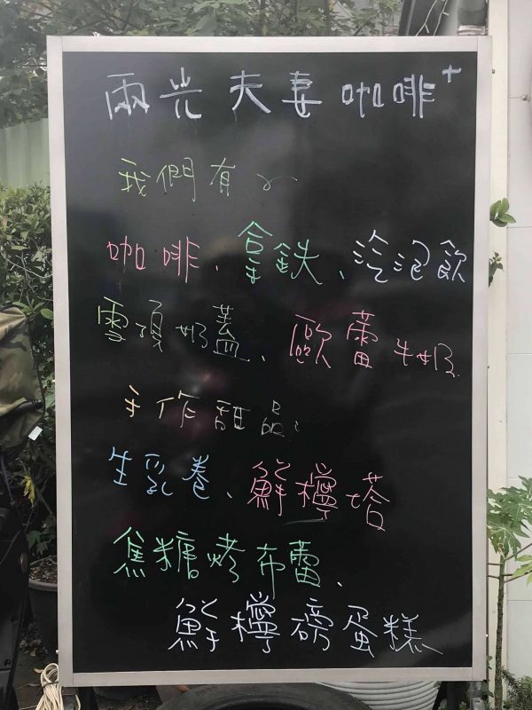 2022 03 19 大寮 scaled e1648544249430